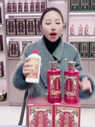 #上热门🔥 企酱小酱经典高端酱香型优级纯粮食酿造大曲坤沙53%Vol500ml#酱香型白酒 #纯粮食酿造