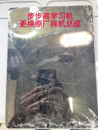 今天没有U可以撸,只好来换屏了🐶🐶🐶