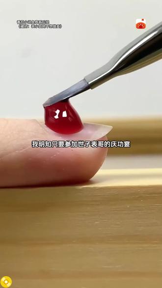 从见到我的第一眼起世子表哥就想出了99种得到我的办法wjm1 #藏娇表小姐她不想做妾 #番茄小说 #解压 #经典 #推文