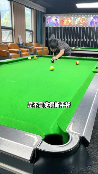 是不是觉得球杆打感太闷 不可掌控?速来看如何解决 #台球 #台球是一种生活 #奥秘枪手 #奥秘 #球杆推荐
