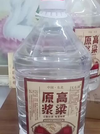 #白酒 #红高粱#纯粮酿造 #好喝不贵 #强烈推荐