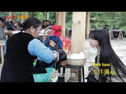 子柒怎么三天两头上人民日报啊~给我看美了 这次子柒谈为何将工作重心转幕后
她说:“生活因文艺发生改变”
她说:“现在我更关心这些文艺,能不能让更多与之相关的人得到实实在在的收益,能不能让手艺传承发展下去。因为文艺的“赋美”,最终“赋”的是人的生活、人的尊严,和广袤乡野上世代绵延、而今愈发璀璨的文化自信。”
#李子柒 #人民日报 #公益