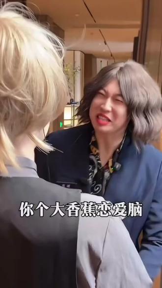 爱情里谁又没有病呢#刘文祥 #周小闹