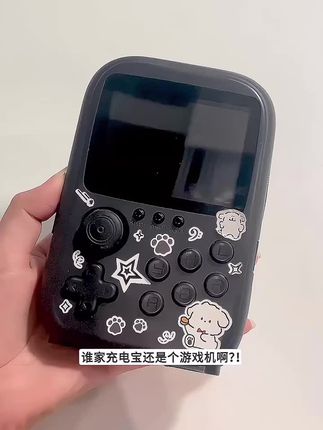 你的充电宝能打游戏吗? 不仅是一万款游戏机,还是个手机充电宝!#街机游戏 #游戏机 #童年游戏 #20年前的游戏