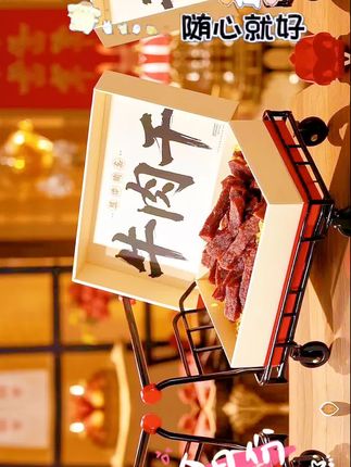 #每日分享 #健康食材 #地方特色美食 #快来一起尝个鲜 #好吃到停不下来