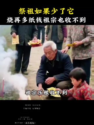 #古人的智慧 #传统文化#古书古籍 #好书推荐