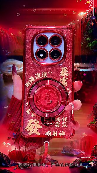 红米note15/15pro手机壳 #红米note15手机壳 #红米note15手机壳推荐 #红米note15pro手机壳 #红米note15pro手机壳推荐 #红米note15pro防摔手机壳 @抖音商城 @抖音小助手 @DOU+小助手 @DOU+上热门