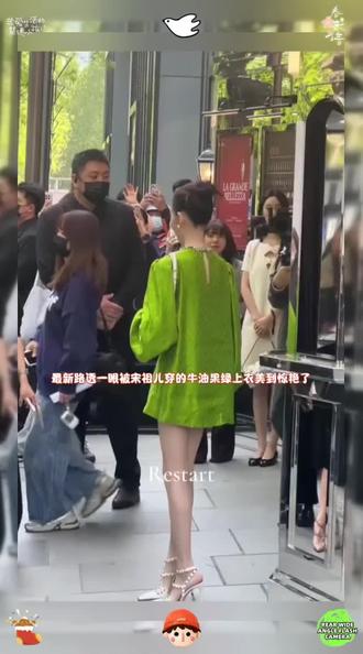 穿上秒变千金小姐的高级时尚精致又甜美减龄身材好#宋祖儿#宋祖儿同款#绿色上衣#牛油果绿穿搭#显白显瘦穿