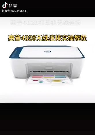 惠普4828无线重置链接教程