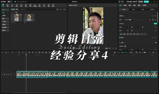 剪映日常练习|零基础剪辑操作讲解 今天练习缩放暗角关键帧与任务遮挡文字效果,感谢观看#剪映 #剪映教程 #零基础学剪辑 #剪辑练习日常 #自学剪辑