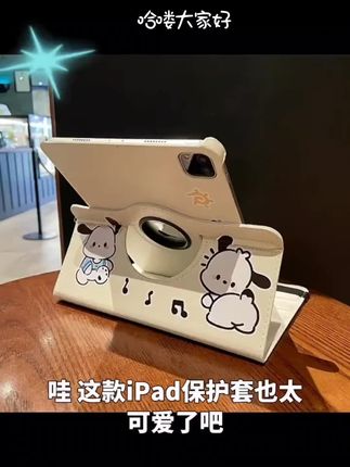 适用iPad6/5保护套Air9.7英寸A1474/A1566/A1822/A1823皮套旋转壳