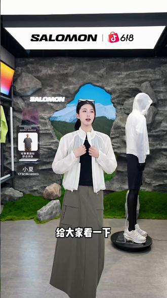 还没买到jisoo萨洛蒙官宣款?!百搭好看同款上身风壳外套 SHKOUT FLY JKT W#salomon #salomon萨洛蒙 #jisoo #金智秀jisoo