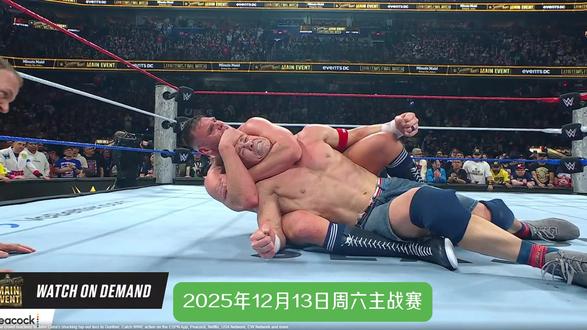 约翰塞纳,再见! #wwe #wwe摔角 #约翰塞纳 #约翰塞纳退役