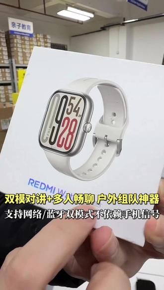 红米 Watch5 NFC太香!门禁公交地铁一表通 #手表 #猫哥评测