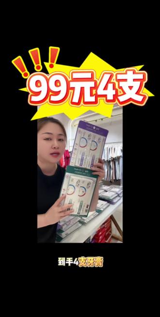 无限回购的#素趣消字号口腔抑菌膏
小分子配方,医护级抑菌护理抑制口腔细菌,
#口气、牙龈、口腔溃疡全搞定
闭眼入不踩雷