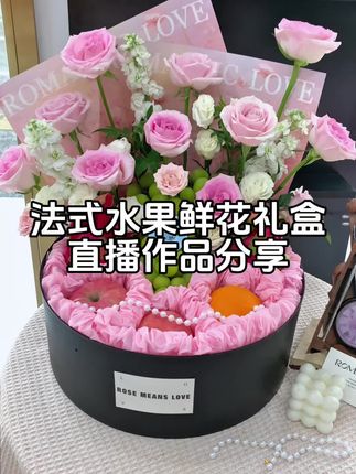 高品质高性价比防水花店礼盒 防水加厚礼盒4个29.8元,3个25.8元,情人节做香烟,钱花,教师节水果花盒,中秋节月饼花盒都非常的适合,花店的姐妹们赶紧囤起来吧#实体花店#好物推荐🔥 #情人节#教师节#花店资材
