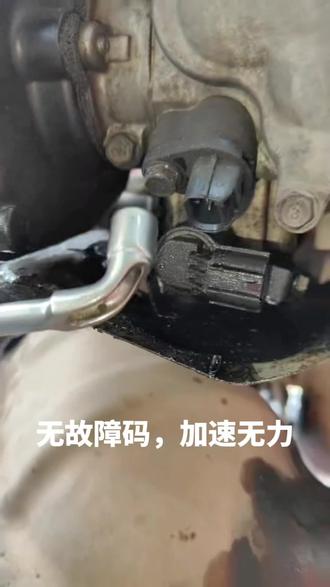 无故障码,快速抖动,油耗高,就是这个凸轮轴位置传感器!#汽车维修 #汽车知识分享