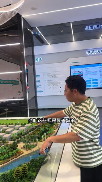 海口复兴城opc免费办公间怎么领? 海南一人公司福利政策#海南opc #海南一人公司