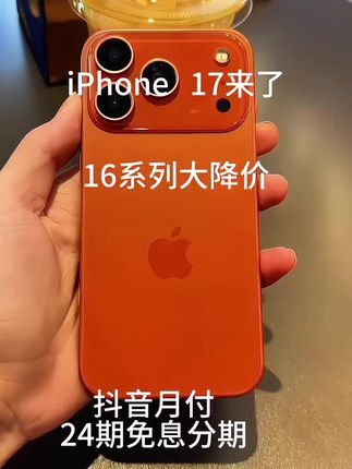 iPhone17上手!这波升级太实在📱 后置4800万双摄超惊喜✨ 超广角拍风景细节拉满,色彩很真实。 1800万前置自拍清晰,还有人物居中功能超省心。 120Hz屏幕丝滑,续航也抗打,日常拍照够用又顺手~#手机推荐 #苹果手机