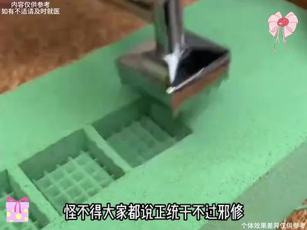 文案:
终于知道正派为什么会讨厌邪修了