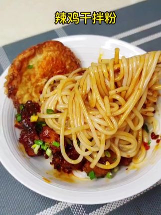贵州干米粉#在家做美食 #米粉