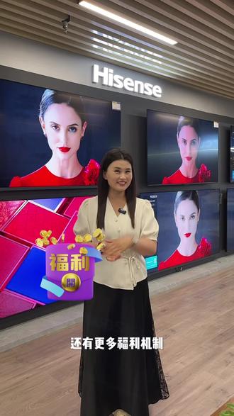 海信性价比高的电视E3Spro,来直播间享更多福利 #抗反光#海信电视#世界杯定制电视#海信主播征战世界杯#2026世界杯的记忆是RGB