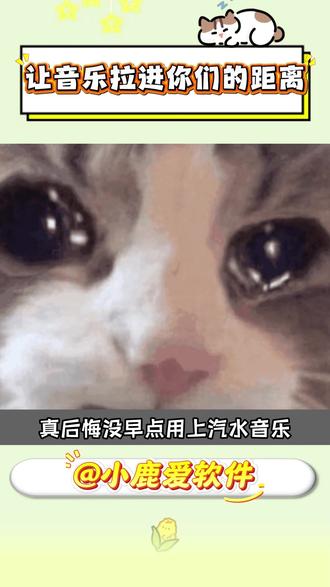 汽水音乐太牛了! #汽水音乐 #汽水音乐APP #免费听歌