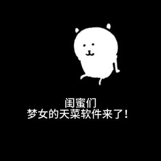 Bubbly是个值得尝试的软件#bubbly #lovemo #ai聊天