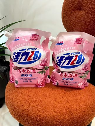 快快快!赶紧来薅活力28乌木玫瑰洗衣液的大羊毛!库存不多抢完就没!#活力28 #洗衣液 #香氛洗衣液 #洗护好物 #巨巨巨巨超值