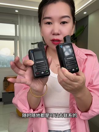 #全国对讲机#快来看看 #高科技产品