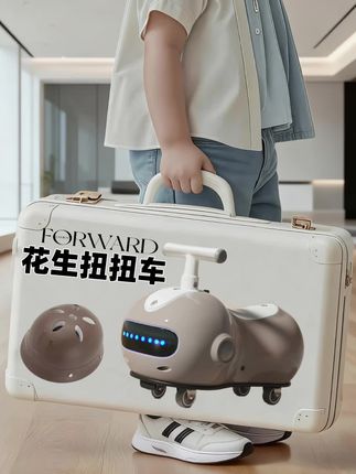 花生扭扭车——宝宝的第一辆“快乐座驾” 圆润花生造型,自带萌趣buff,一眼就戳中宝宝心!车身弧线流畅贴合宝宝身形,加宽防滑底座搭配静音轮,推行稳当不侧翻,户外街道、公园小路都能自在穿梭,不怕吵到邻里,也不怕颠簸硌到宝宝。 精选耐摔耐磨材质,承重力强,从学步期用到学龄前都没问题。贴心设计可拆卸安全护栏,新手宝宝能扶握防摔倒,熟练后拆卸更自在;搭配可爱卡通贴花,还能激发宝宝探索欲,让每次骑行都像一场趣味冒险。 不用复杂组装,开箱就能玩,帮家长省去麻烦。宝宝骑着它锻炼平衡感、协调力,在欢声笑语中健康成长,无论是日常遛弯还是亲子互动,都是超合适的选择,给宝宝满满的童年快乐回忆!#扭扭车 #花生扭扭车 #好物推荐🔥 #强烈推荐 #遛娃神器