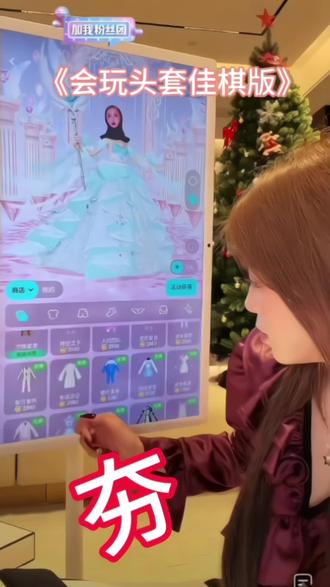 会玩头套姬佳棋版,一字夯! 谁想拥有同款头套!bjm一响@姬佳棋 @姬佳棋真诚勇敢又善良 #姬佳棋#会玩 #会玩狼人杀 #狼人杀 #玫瑰养成计划