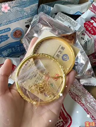 家人们,拆干脆面拆出了“财富彩蛋” 余校长太会来事了!有消费者吃时咯掉牙齿,老板急坏了当即决定拿出1000万换成等价值黄金回馈所有消费者!!现在买辣条就有机会得黄金,限时限量金项链/金手镯/金耳饰,拍下箱箱有黄金!赶紧下单吧!#余校长干脆面赔了1000万 #干脆面 #吃根筋有黄金#好吃到停不下来