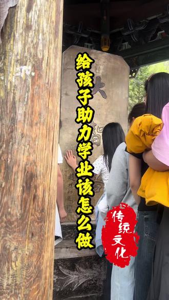 来五台山给孩子助力学业该怎么做?#五台山祈福 #文殊菩萨 #代祈福