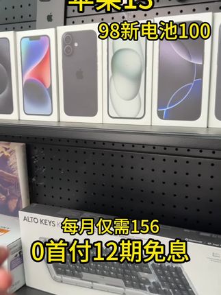 苹果1398新电池100以备好#苹果手机 #苹果13 #二手手机