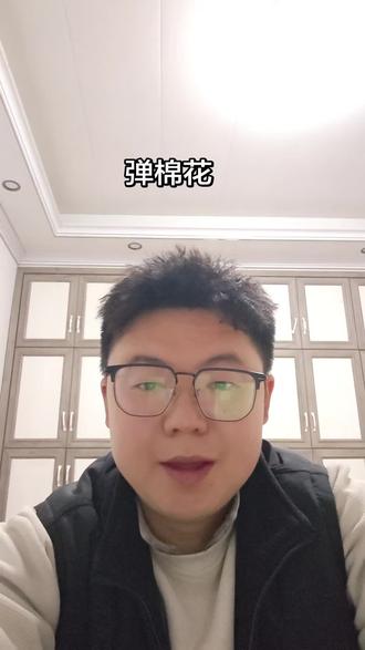 你看过《巧奔妙逃》吗?弹姑娘名叫棉花,山高路远,弹姑娘听不见……千万不要让鬼子找到弹姑娘#民族声乐 #声乐