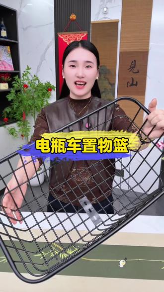 电瓶车网篮置物架加粗铁丝焊接,装菜装快递稳当,挂钩设计挂车把上不晃。承重好不裂口,买菜取货随手放,骑车出行方便。#家用百货 #电瓶车网篮 #车筐 #电动车配件 #买菜筐