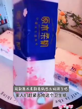 吉多多卷纸家用卫生纸厕纸实惠装960g无芯卷纸加厚5层干湿两用#好用 #热门推荐 #爆款