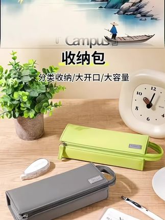 #笔袋#学生笔袋#笔袋推荐 #文具盒 #大容量笔袋