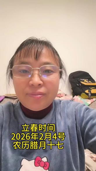 #抖音创作者大会 #马年搭子选伊利 躲春,就是。减少外界干扰。