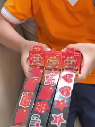 国庆节马上要到了 提前安排这个国庆氛围贴纸吧#国庆节 #氛围感 #打卡拍照 #舞台妆 #妆容贴