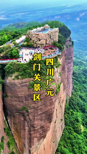 剑门蜀道难,难于上青天,剑门天下壮,一夫当关,万夫莫开#剑门关 #全国重点风景名胜区 #带你看风景#蜀道难#广元旅游 @DOU+上热门