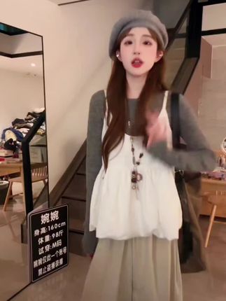#套装#套装三件套#ootd穿搭 #ootd我的穿搭日记 #秋季新款