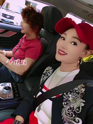 最幸福是和三位妈妈一起去看风景玩耍,祝妈妈们幸福快乐健康!爱您们❤️❤️❤️#幸福的味道