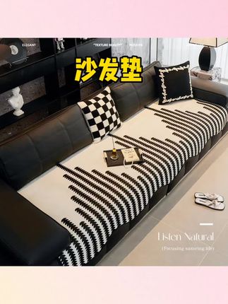 #好物分享 顶姿皮沙发盖垫新款四季通用沙发盖布一片式防滑坐垫子#沙发盖 #四季通用沙发盖 #防滑坐垫沙发垫 #家居好物
