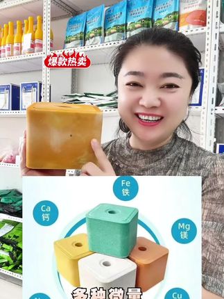 #牛羊舔砖 #牛羊舔砖生产 #牛羊舔砖厂家 #牛羊舔盐 #养殖用品