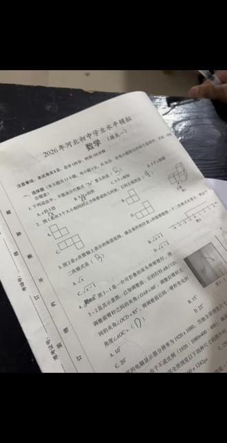 不用搜题,手搓答案,9年教学经验讲解体细致,辅导作业过程中发现学生问题,周六日免费安排全科辅导这一周中出现的薄弱知识!
#黄骅独立老师 #黄骅初高中辅导 #黄骅晚辅导 #大高老师 #吕桥镇