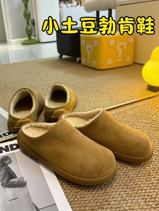 勃肯鞋,还是这种净面的更百搭,不过时!#勃肯鞋 #宝藏鞋子