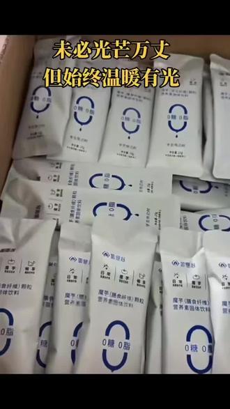 如是心新品魔芋粉上线啦!
#漯河市如是心#漯河市如是心线下店#漯河市如是心东方食养