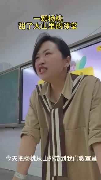 讲《画杨桃》,我没只翻课本!
直接买了新鲜杨桃带进教室👇
让孩子们看形状、摸棱角、切五角星、亲口尝酸甜!
以前觉得“角度不同看的不一样”是道理,
现在才发现,让孩子亲身体验一次,比说一百句都管用!
大山里的娃,也能把课本里的美好,吃进肚子里、记在心里~
#小学语文 #教师日常#真实生活分享计划 #谢老师教育小记